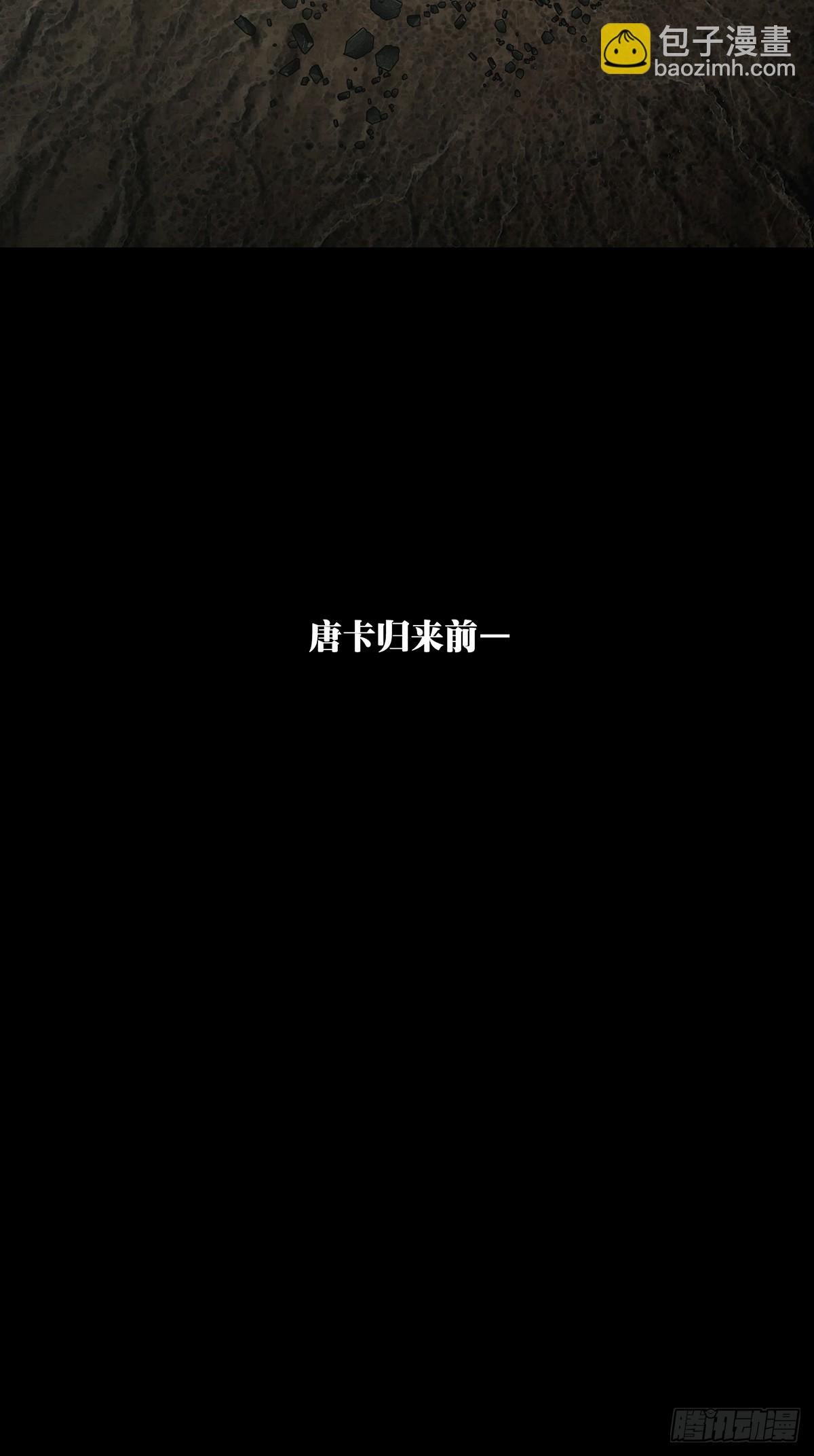 第二百八十二章\/回归下