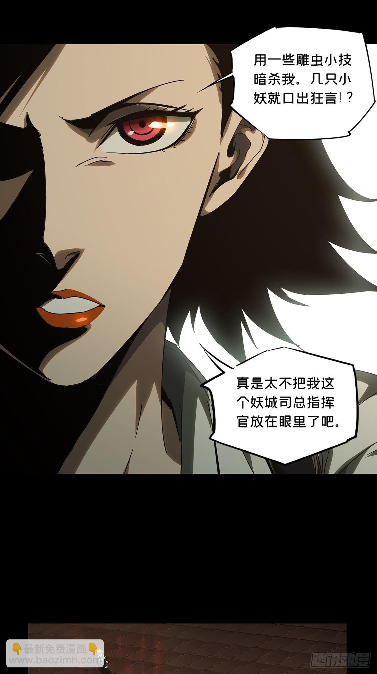 第二百八十三章\/虐杀时刻上