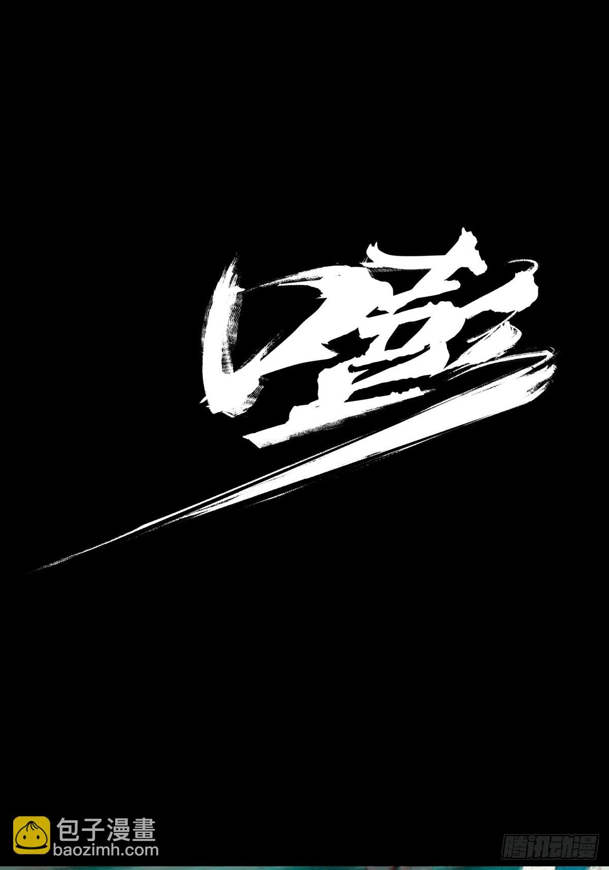 第二百八十四章\/虐杀时刻中