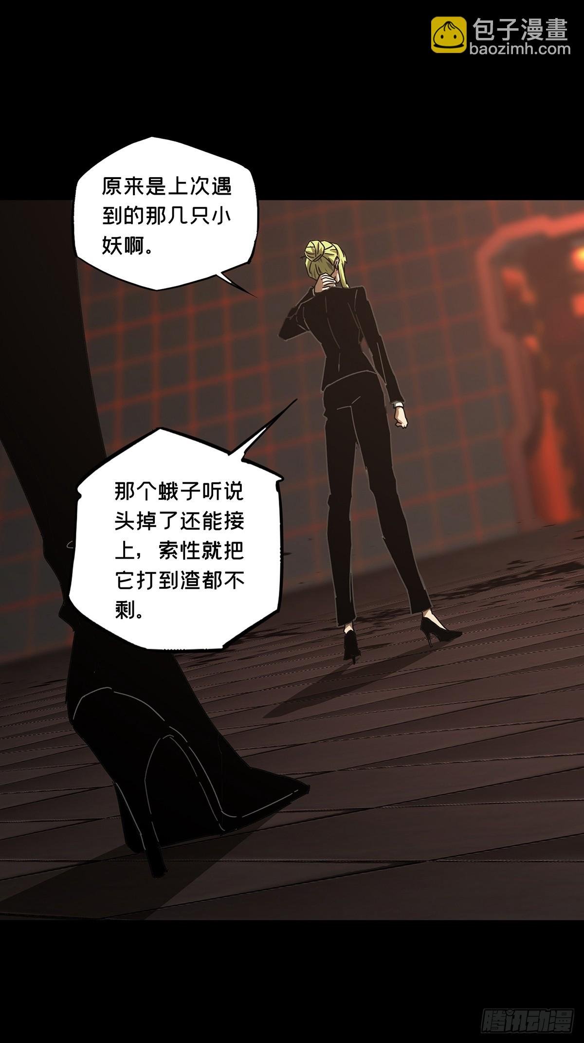 第二百八十四章\/虐杀时刻中