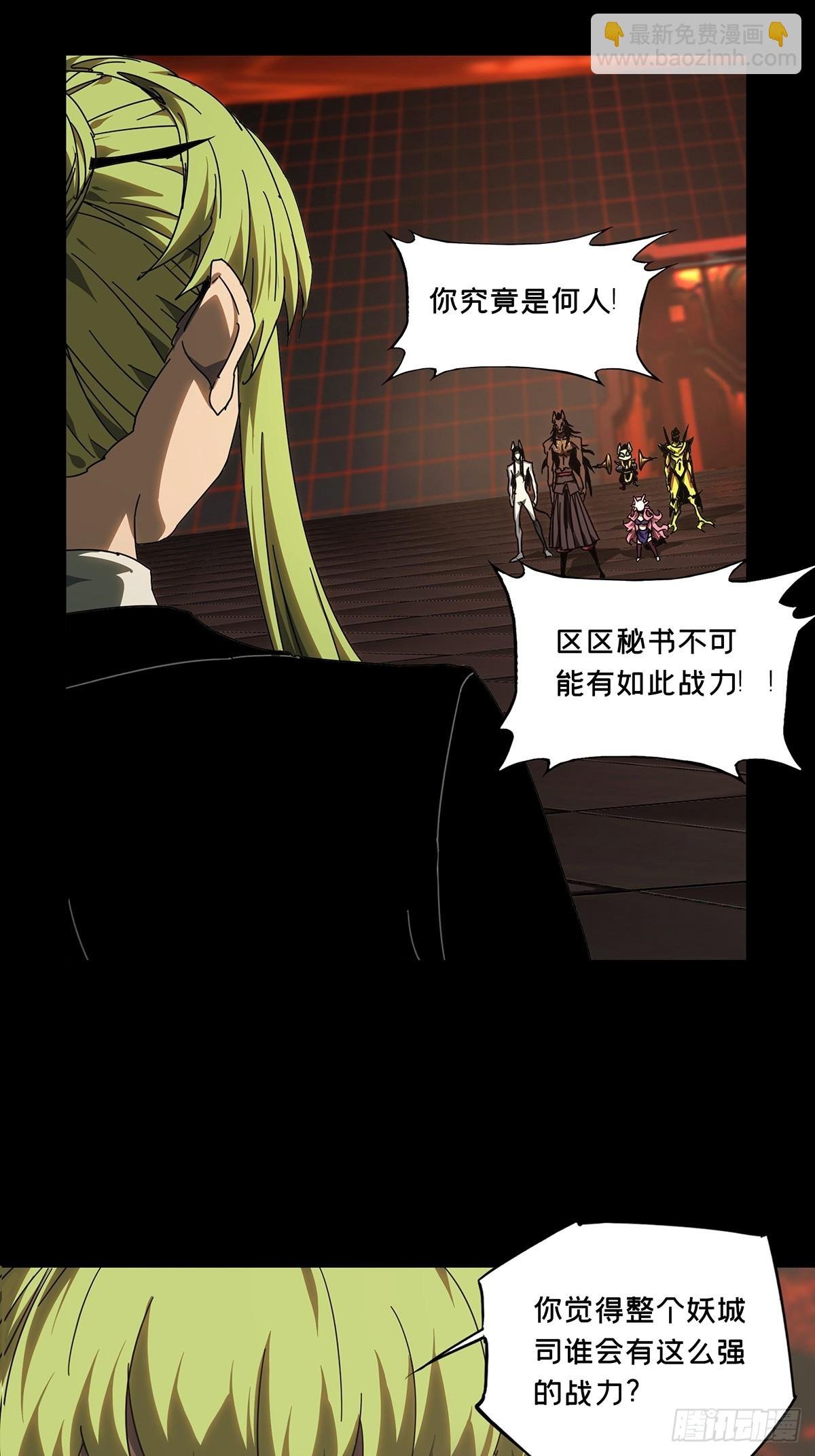 第二百八十四章\/虐杀时刻中