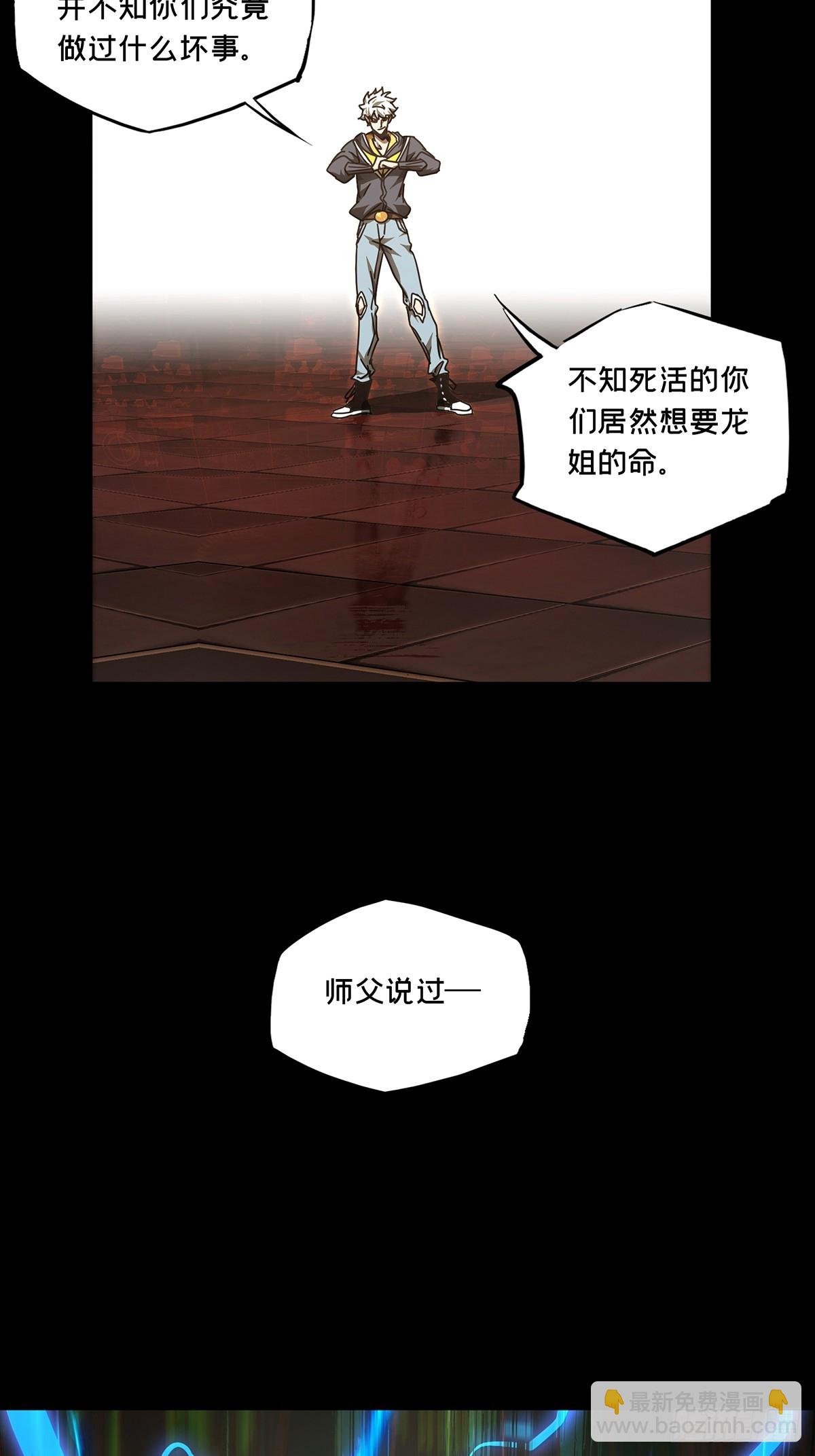 第二百八十四章\/虐杀时刻中