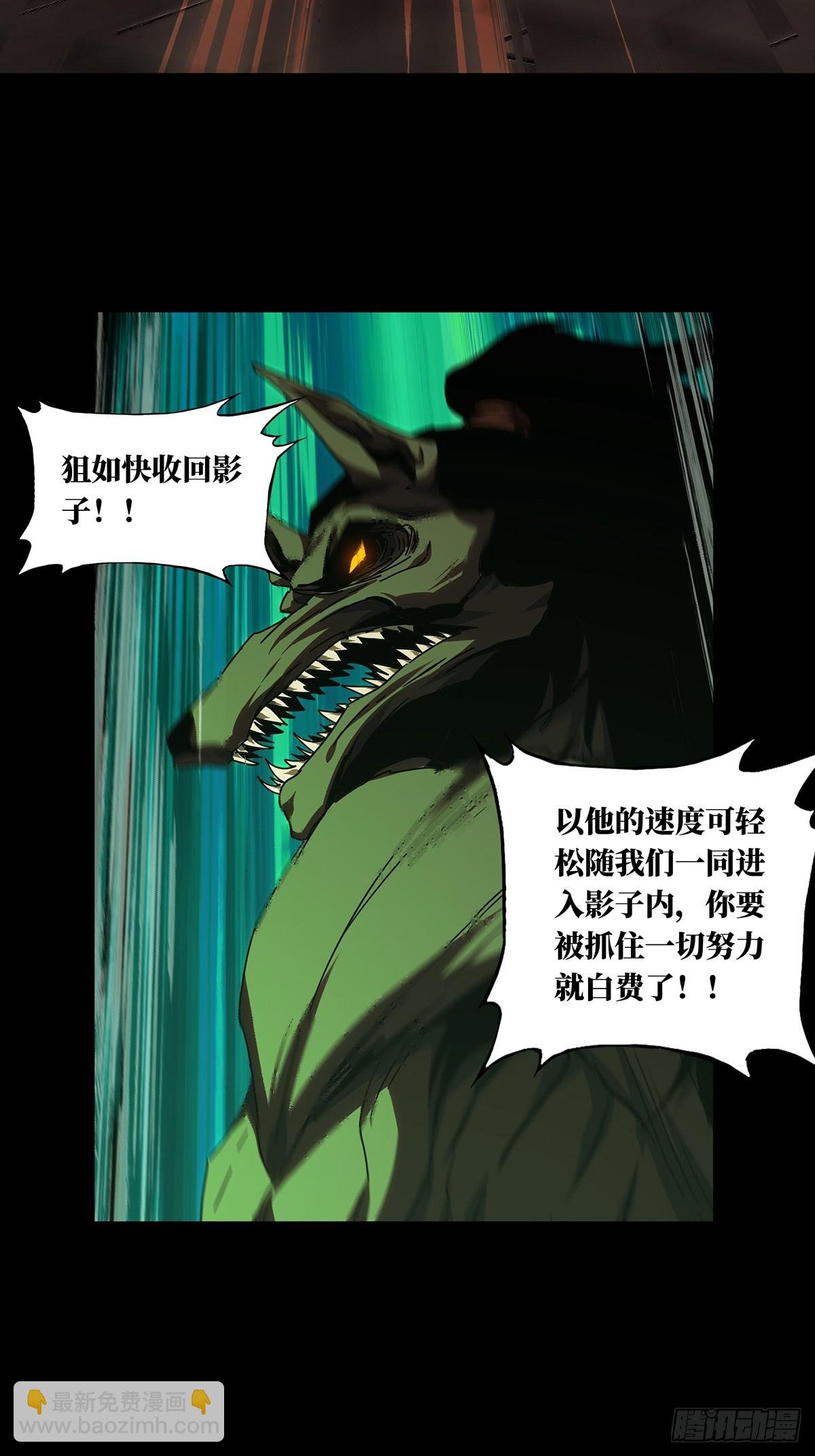 第二百八十四章\/虐杀时刻中