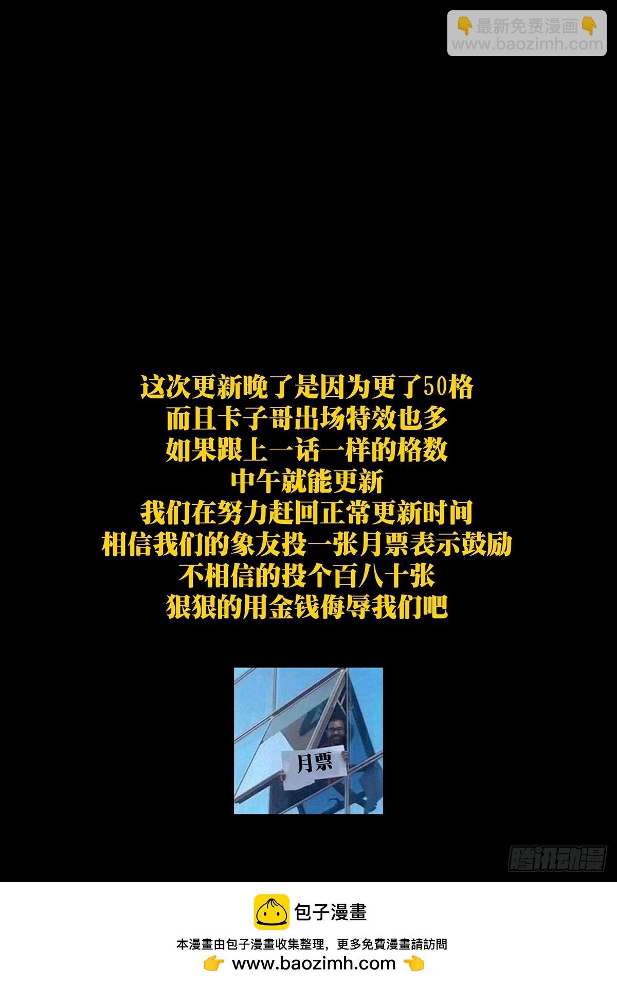 第二百八十四章\/虐杀时刻中