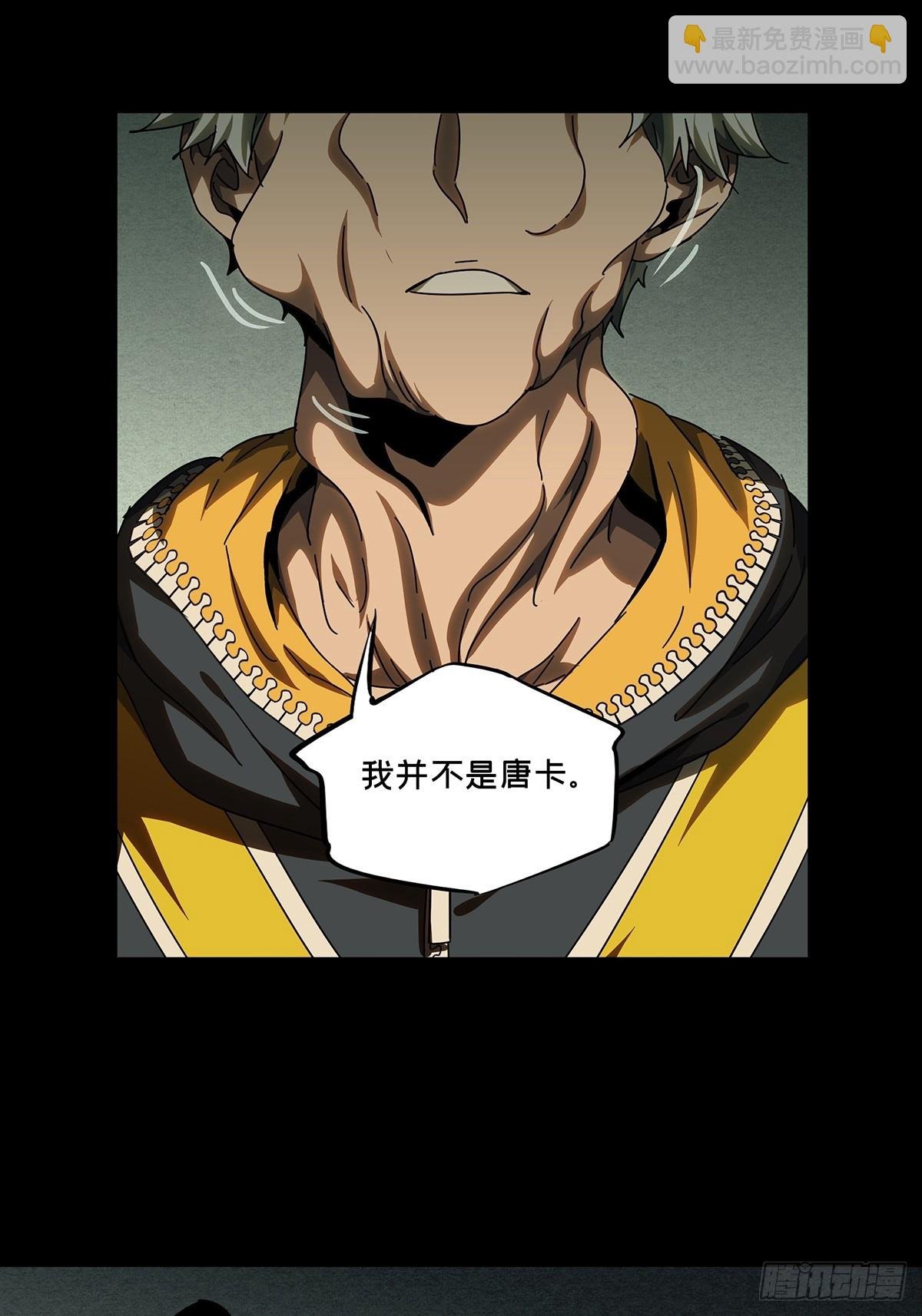 第二百八十六章\/怨念上