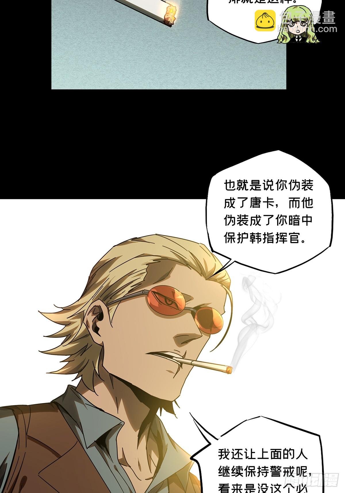 第二百八十六章\/怨念上