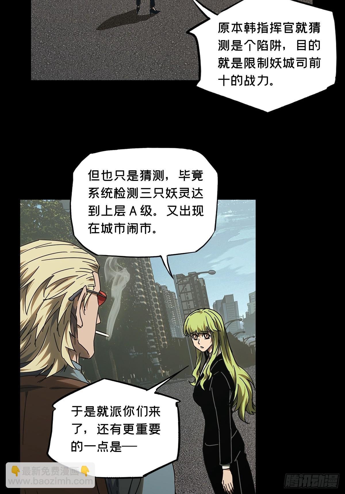 第二百八十六章\/怨念上