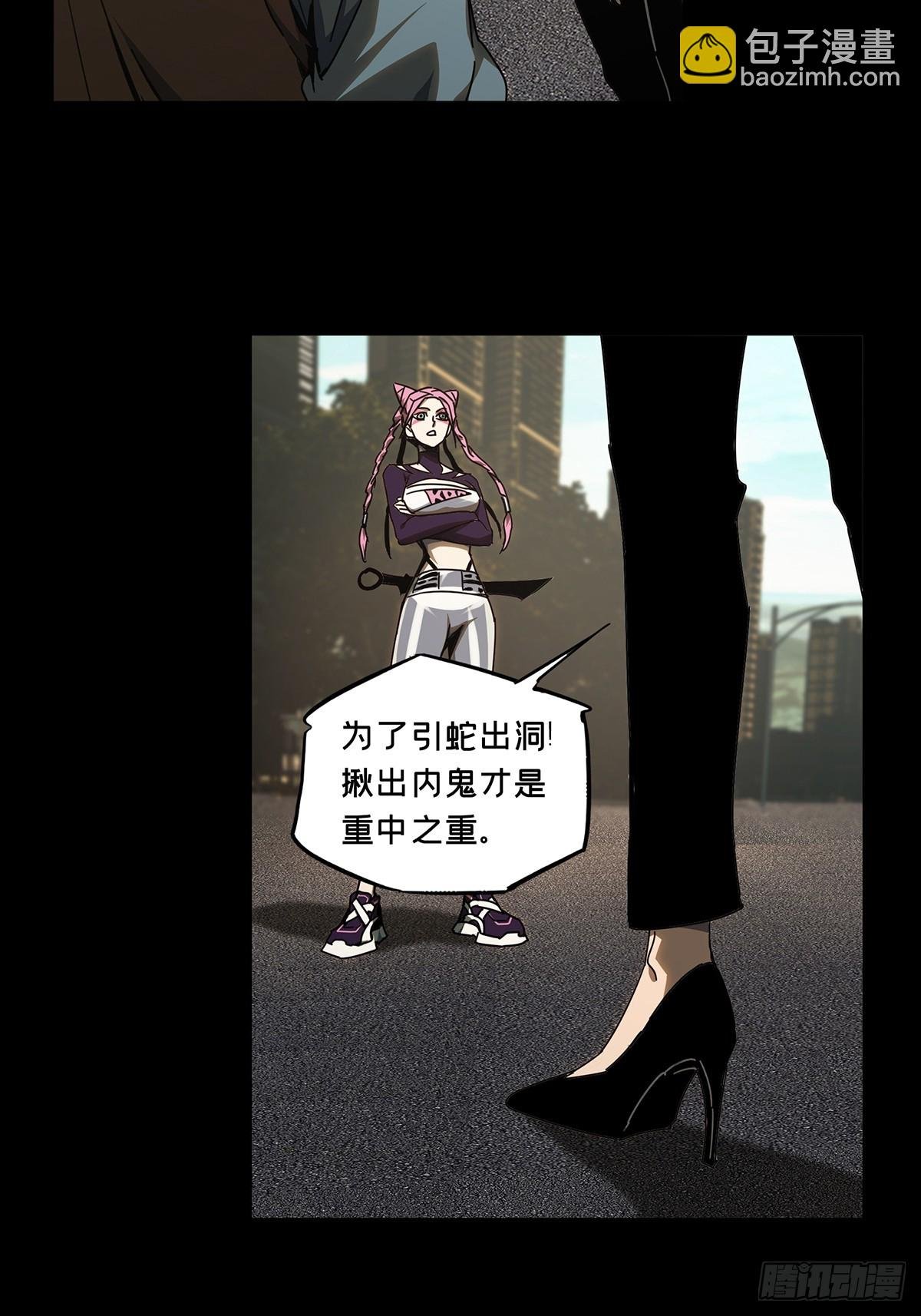 第二百八十六章\/怨念上