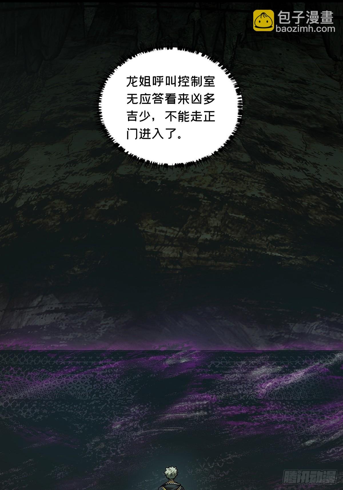 第二百八十六章\/怨念上