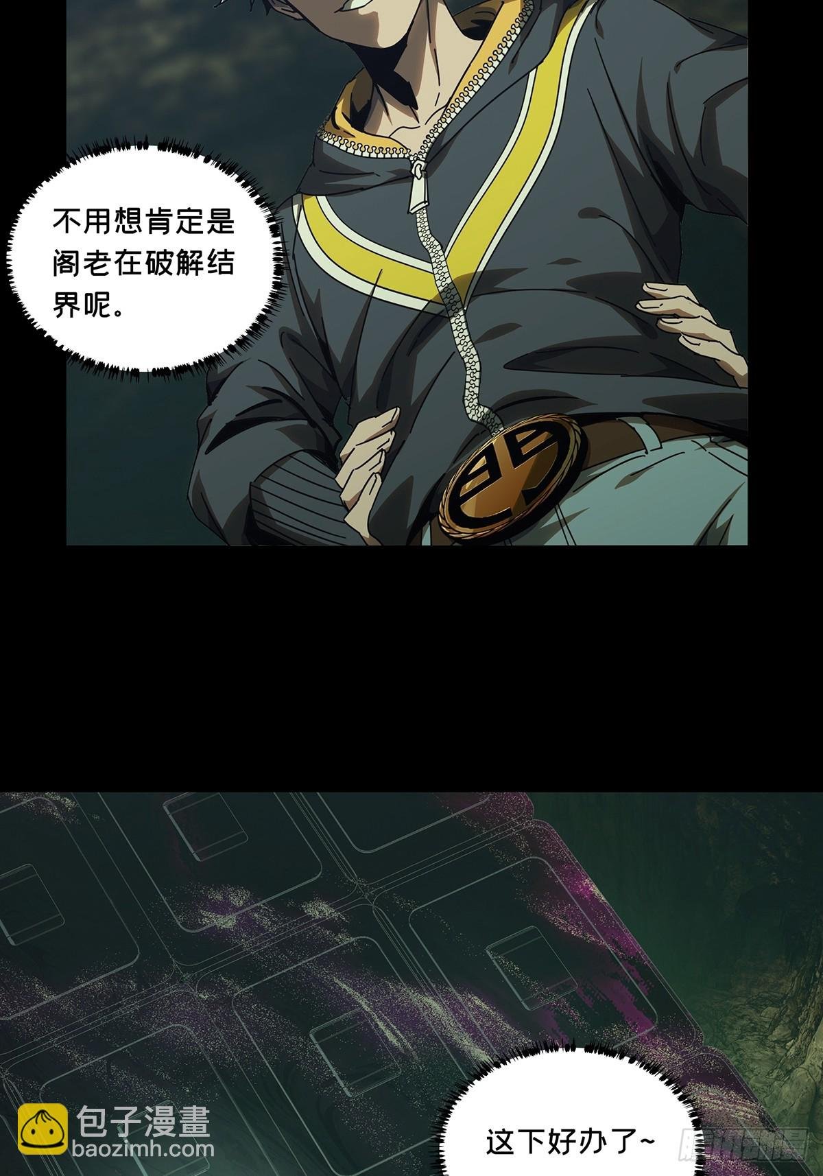 第二百八十六章\/怨念上