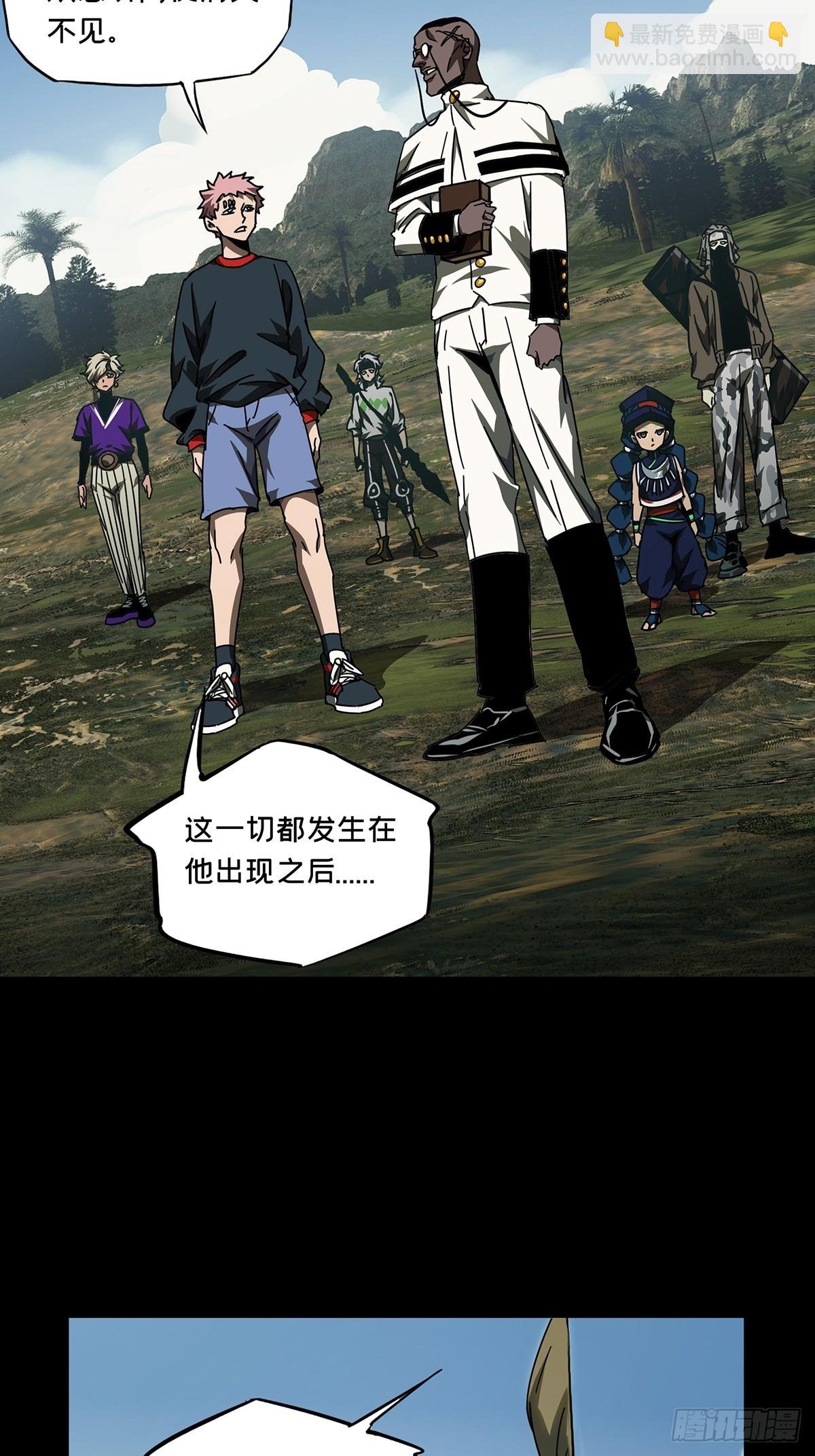 第二百八十六章\/怨念上