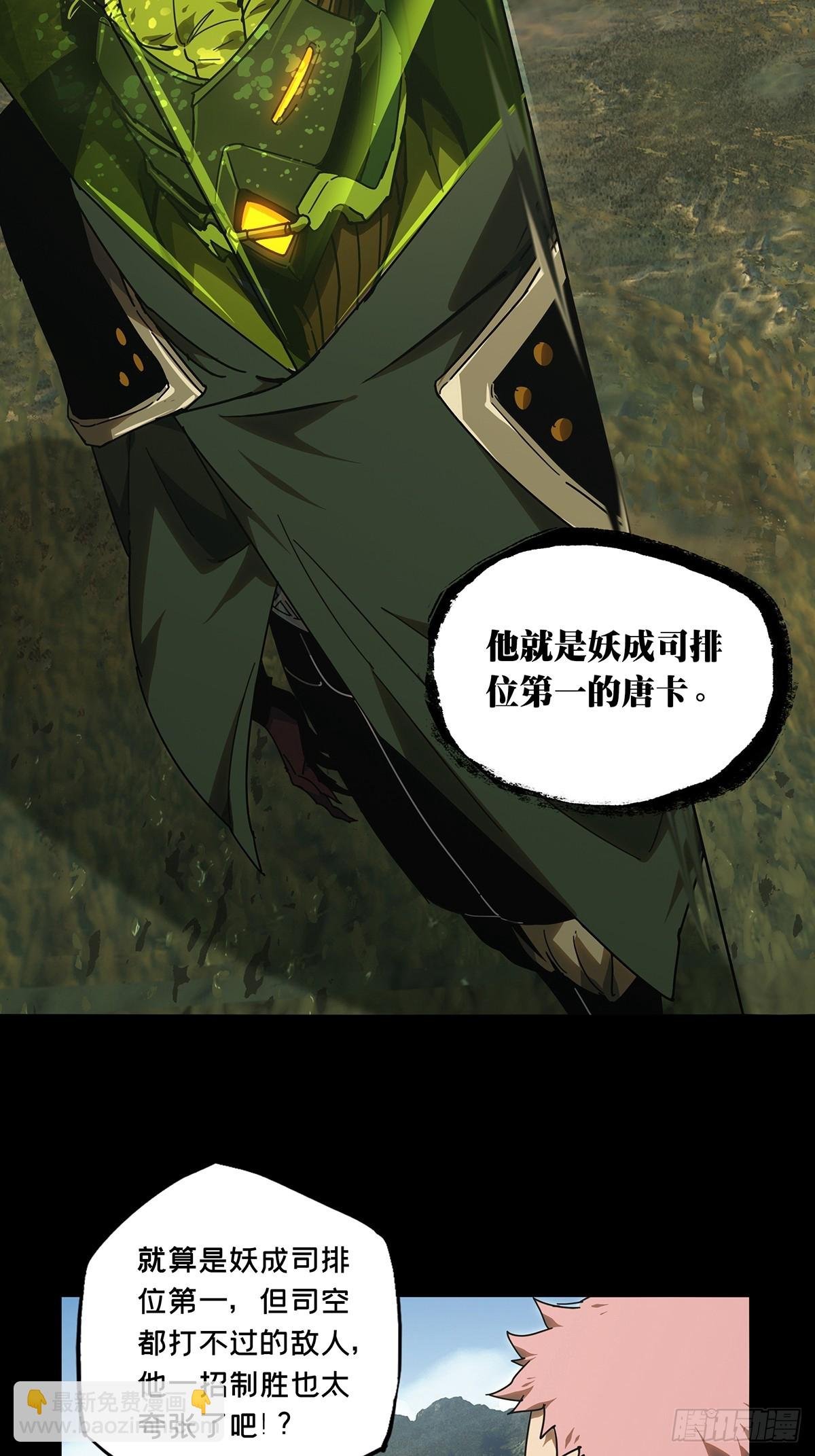 第二百八十六章\/怨念上