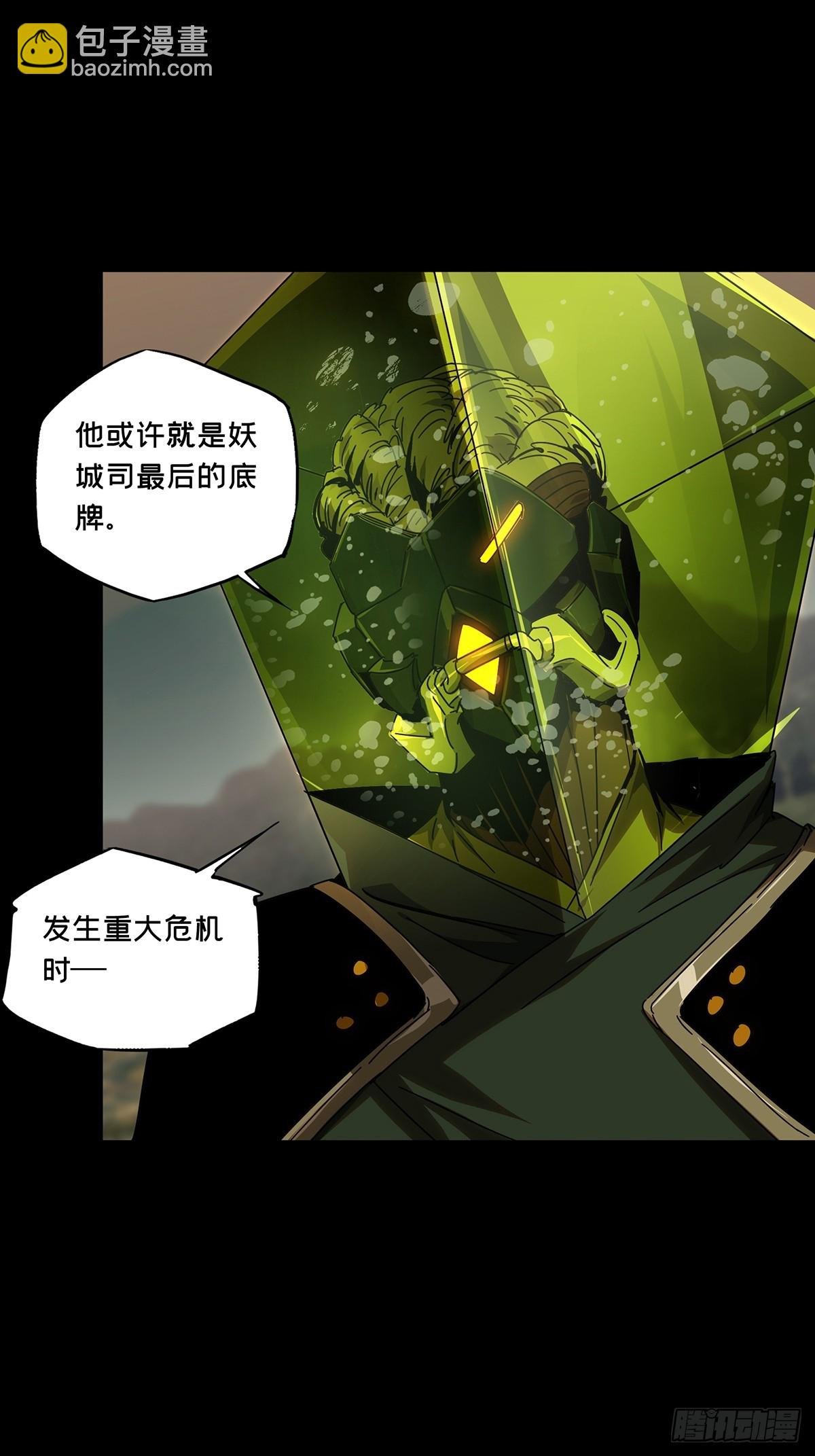 第二百八十六章\/怨念上