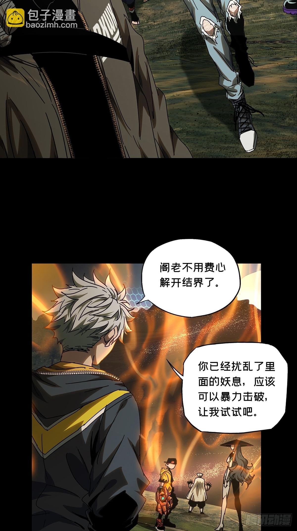 第二百八十六章\/怨念上