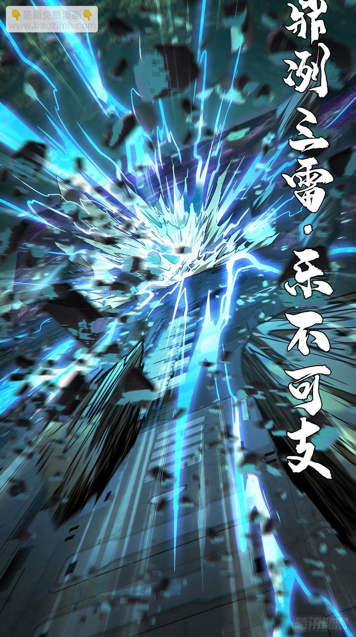 第二百八十六章\/怨念上