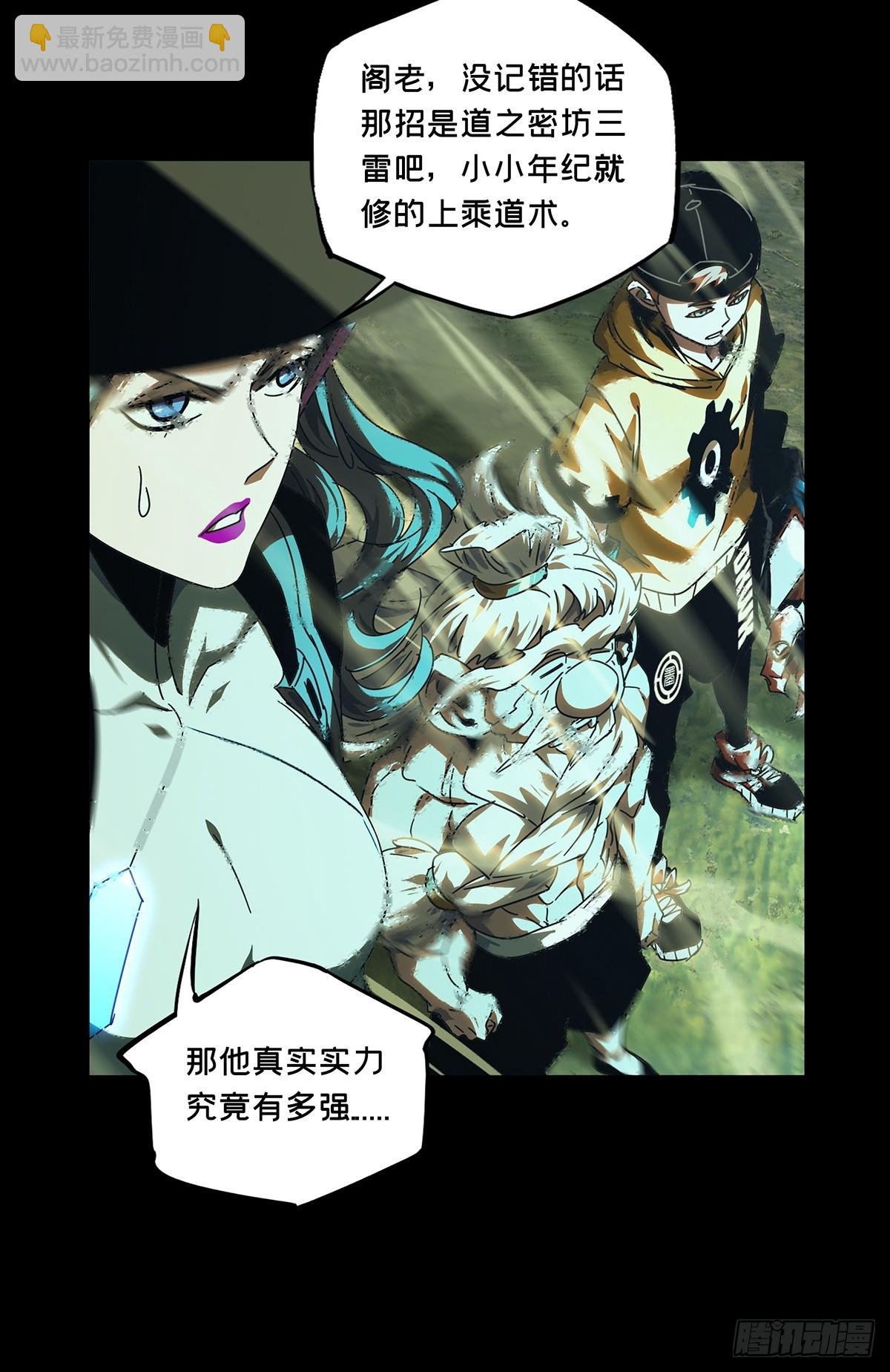 第二百八十六章\/怨念上