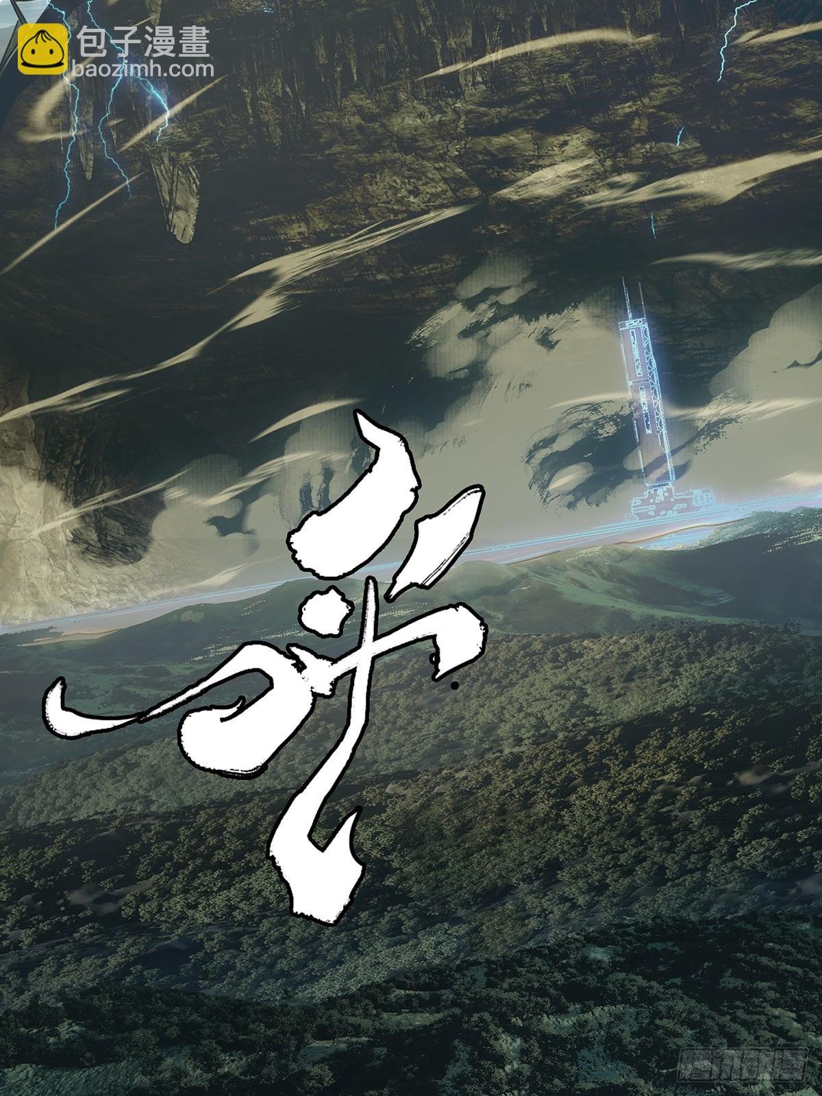 第二百八十六章\/怨念上