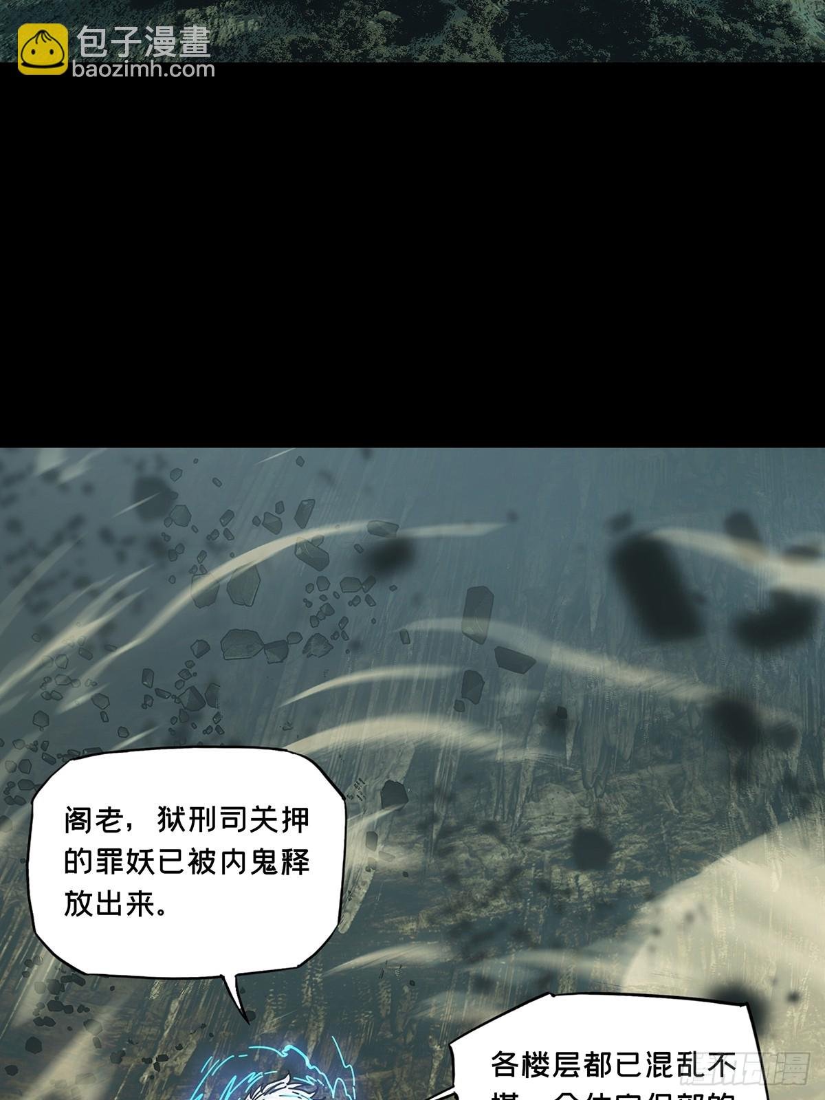 第二百八十六章\/怨念上