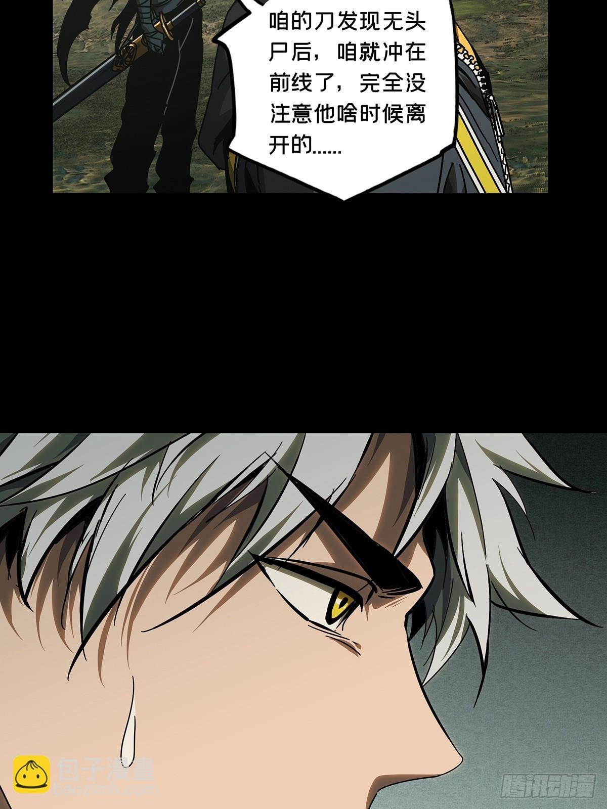 第二百八十七章\/怨念中