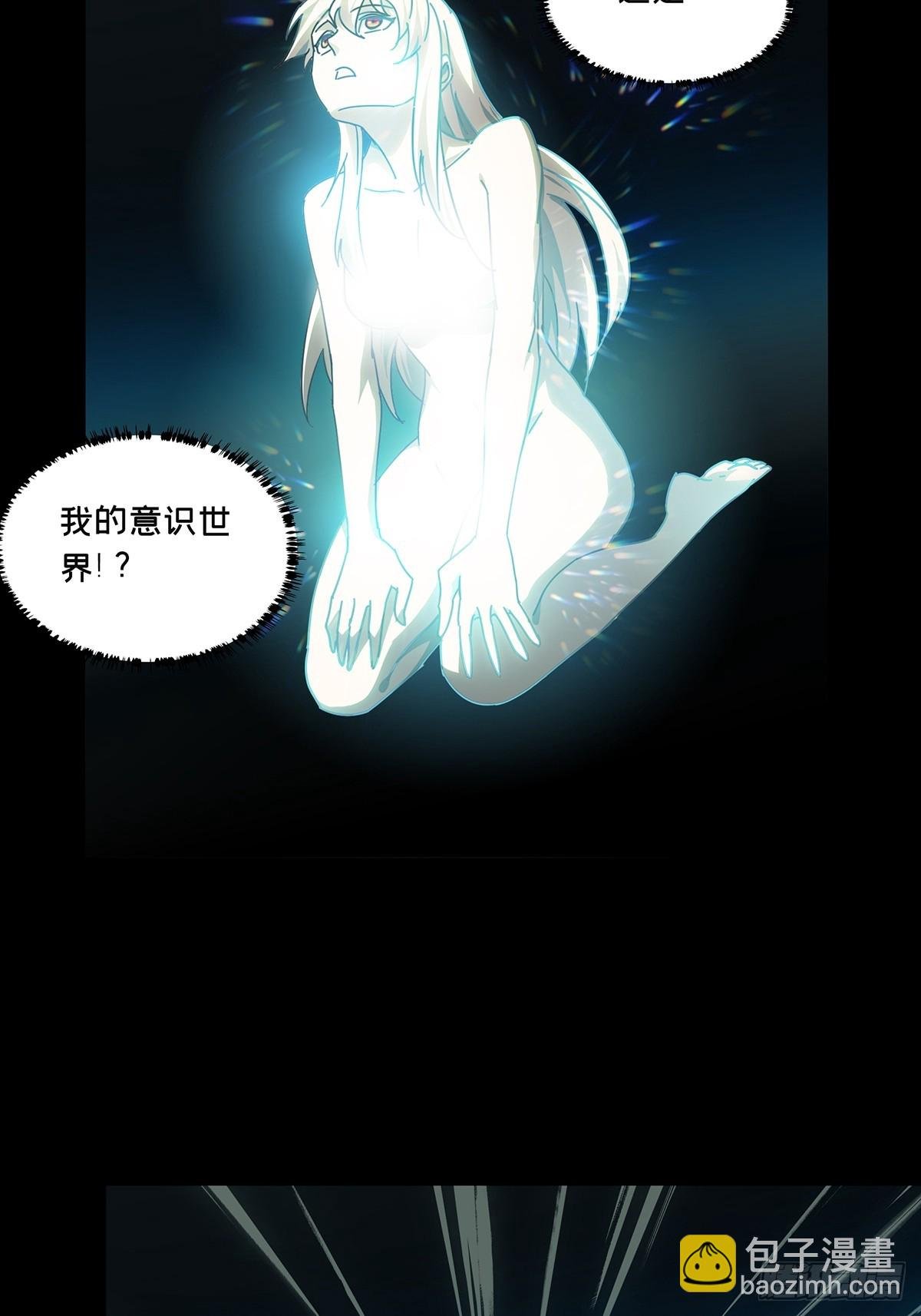 第二百八十七章\/怨念中