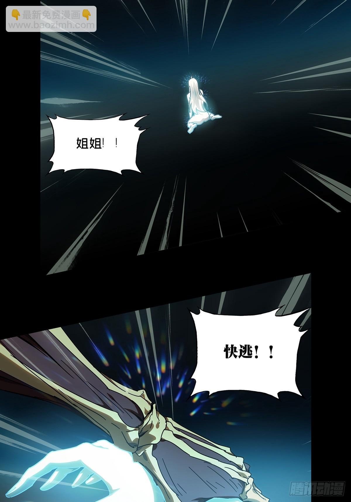 第二百八十七章\/怨念中