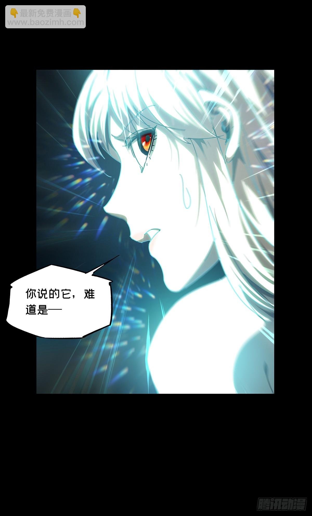 第二百八十七章\/怨念中