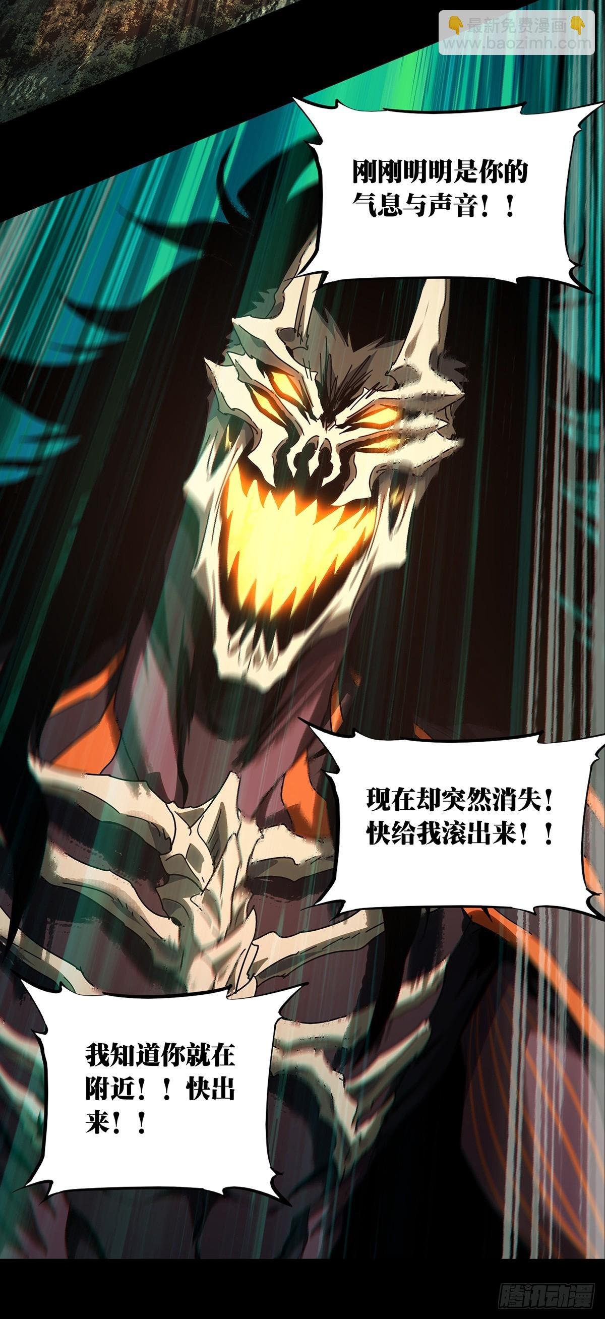 第二百八十七章\/怨念中