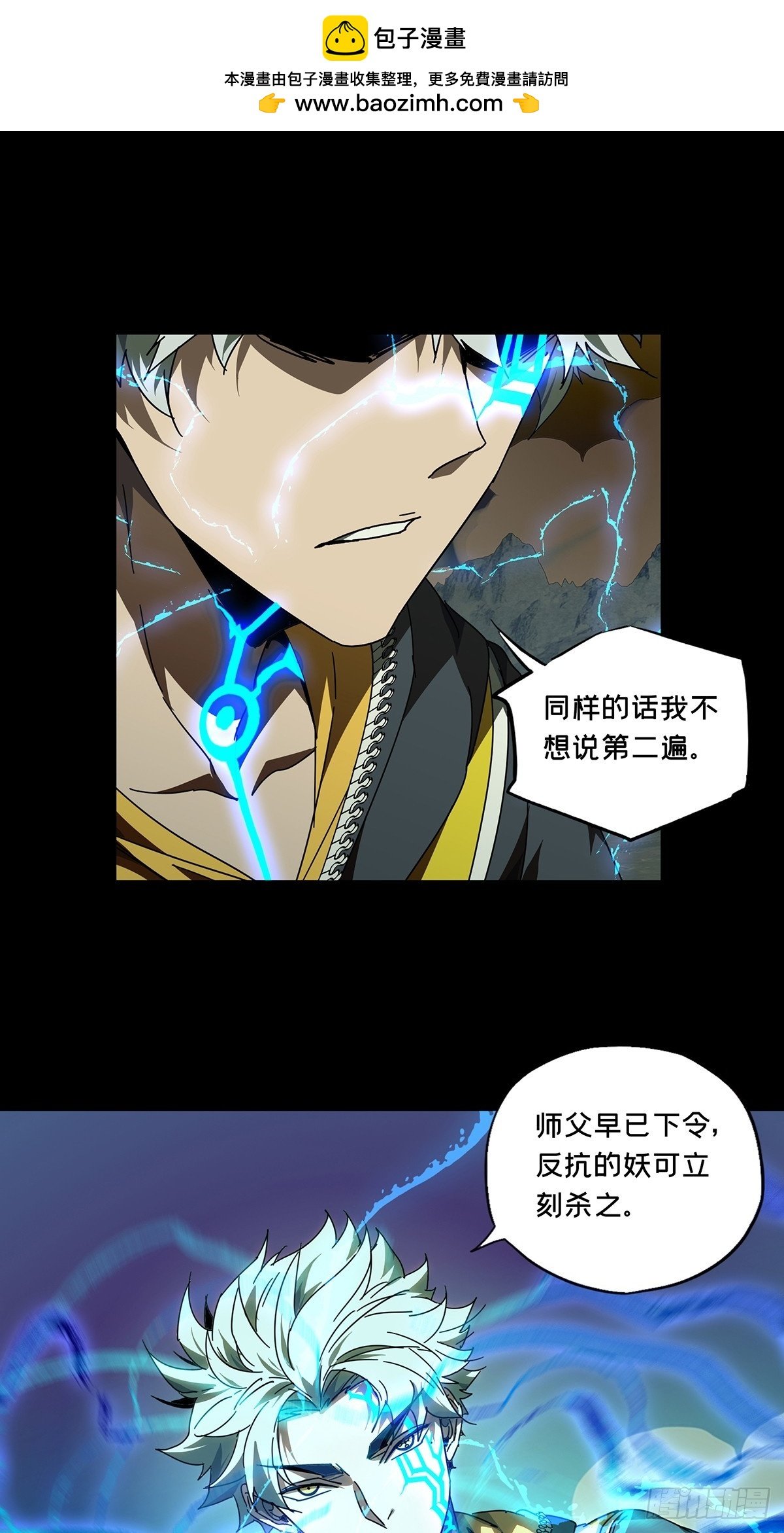 第二百八十八章\/怨念下