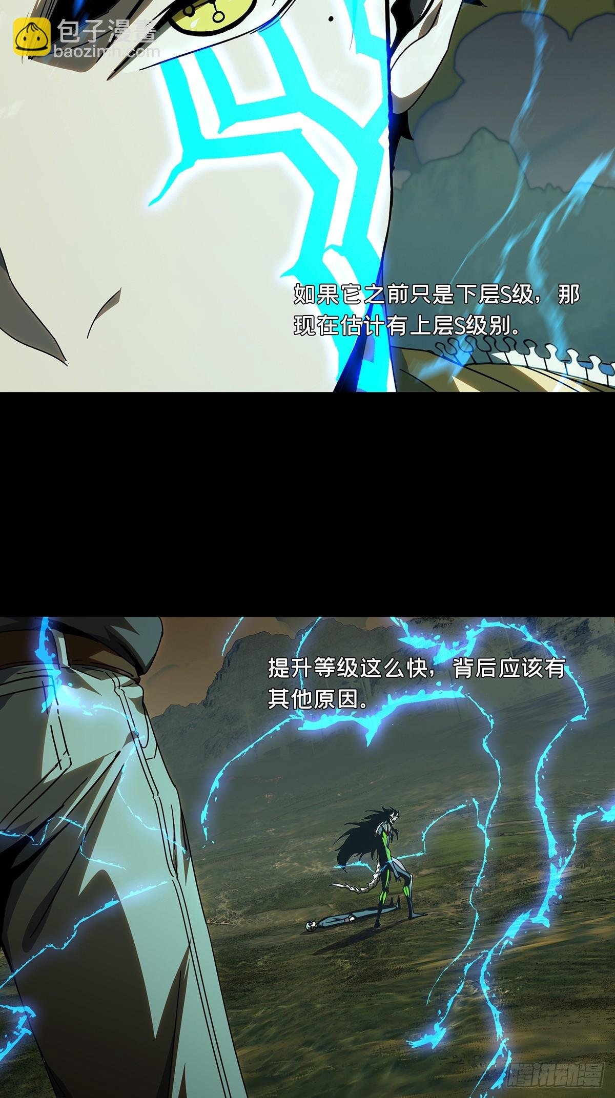 第二百八十八章\/怨念下