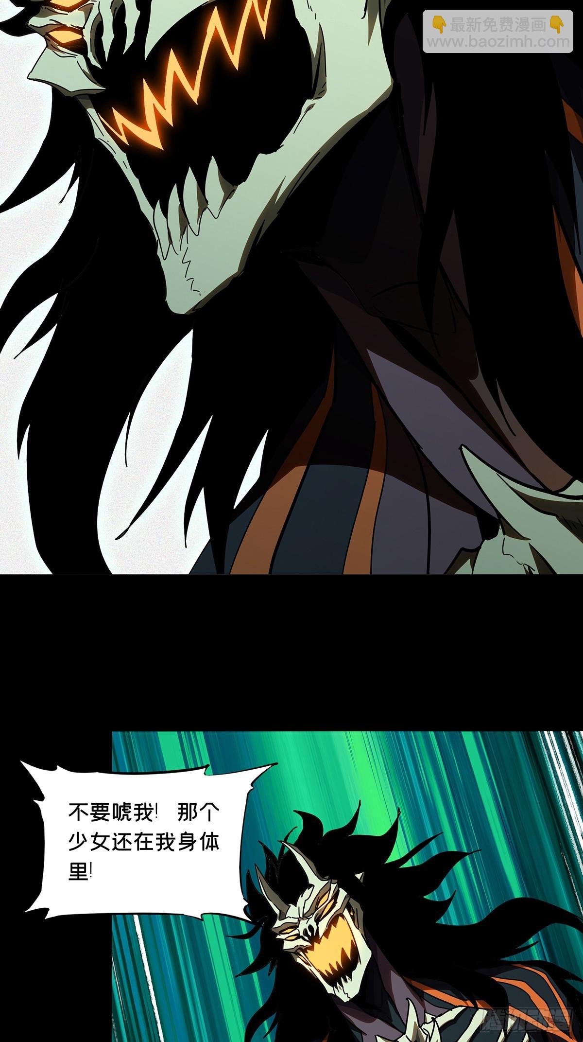第二百八十八章\/怨念下