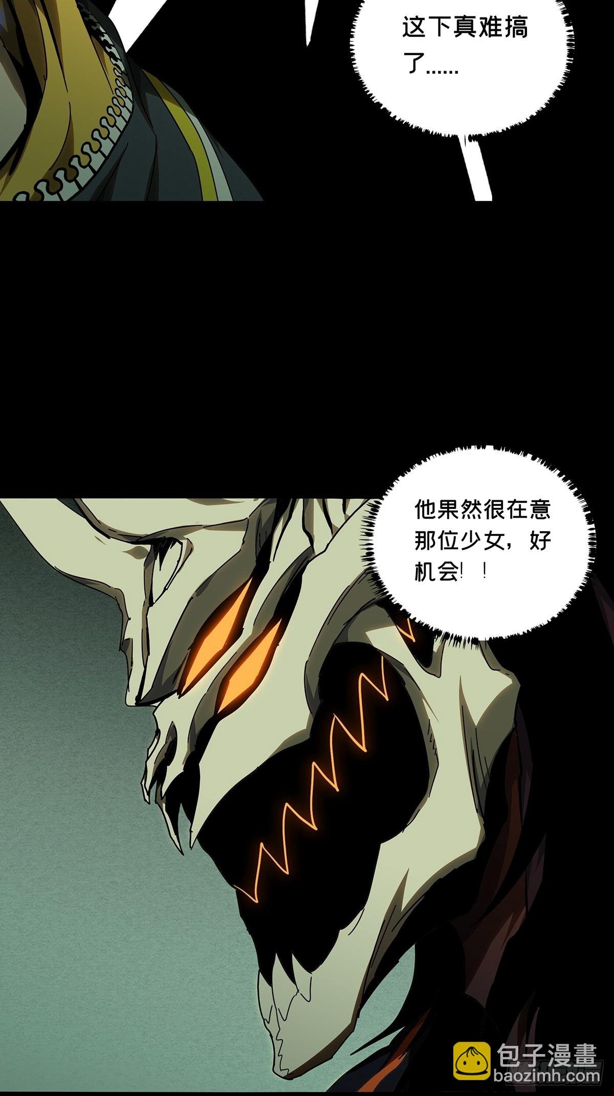 第二百八十八章\/怨念下