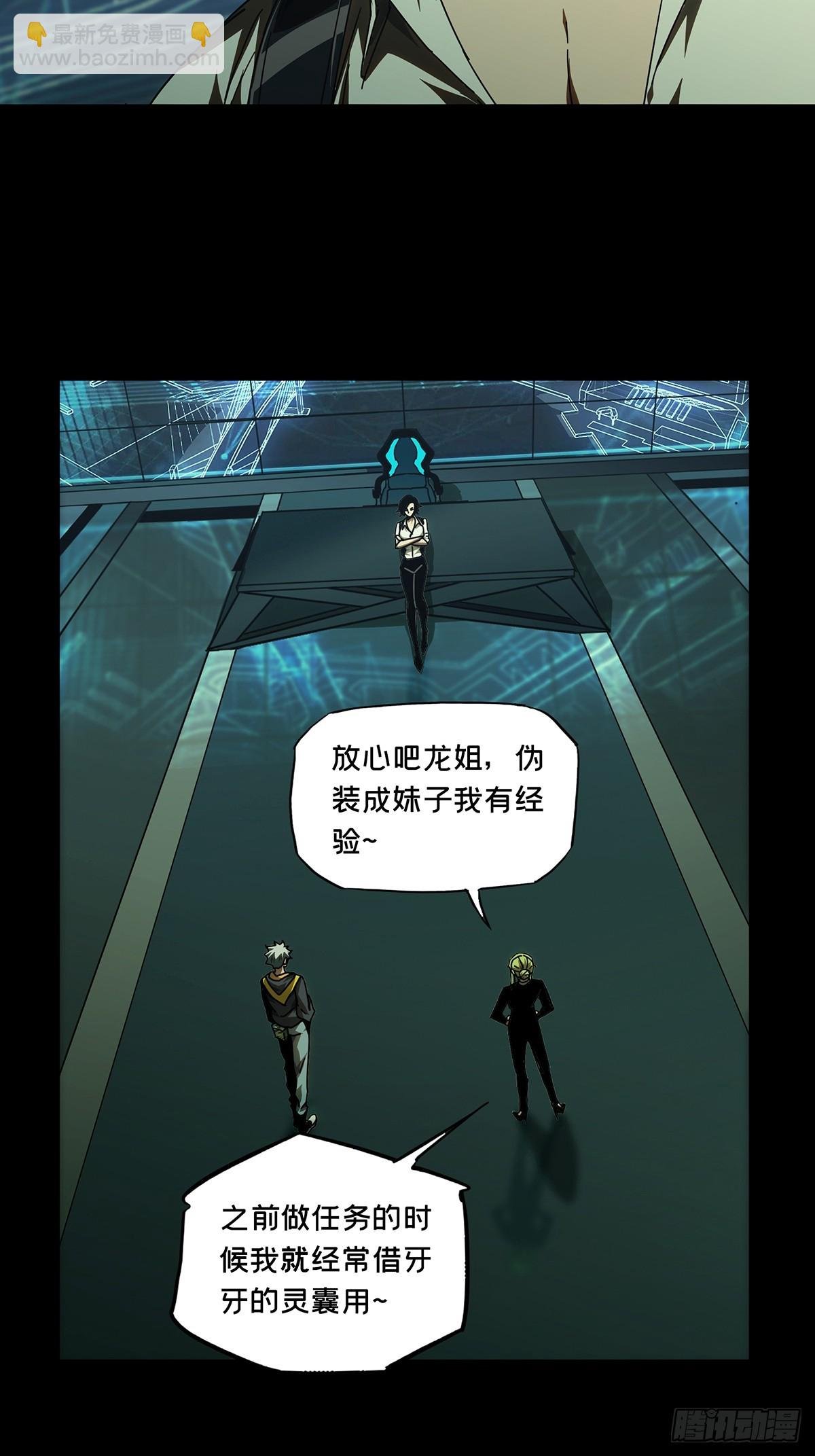 第二百八十八章\/怨念下