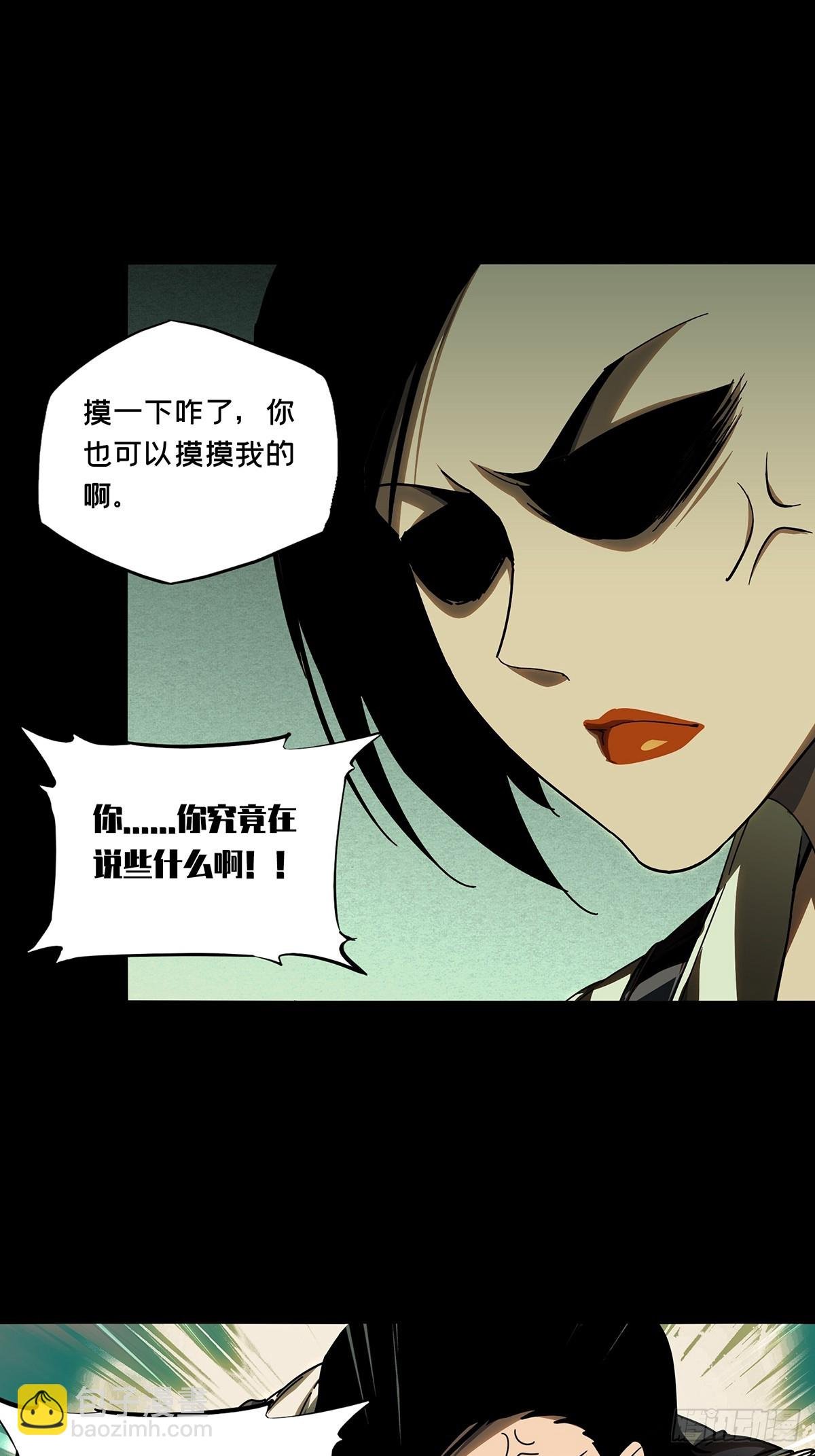 第二百八十八章\/怨念下