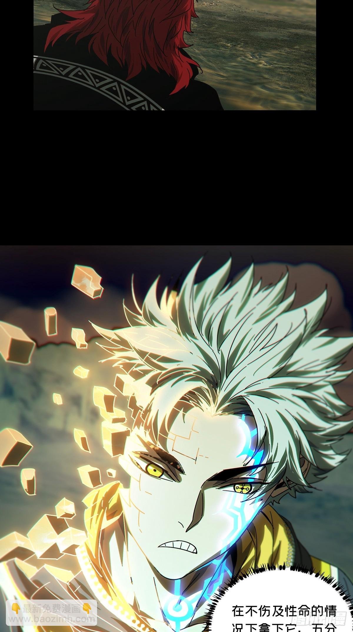 第二百八十八章\/怨念下