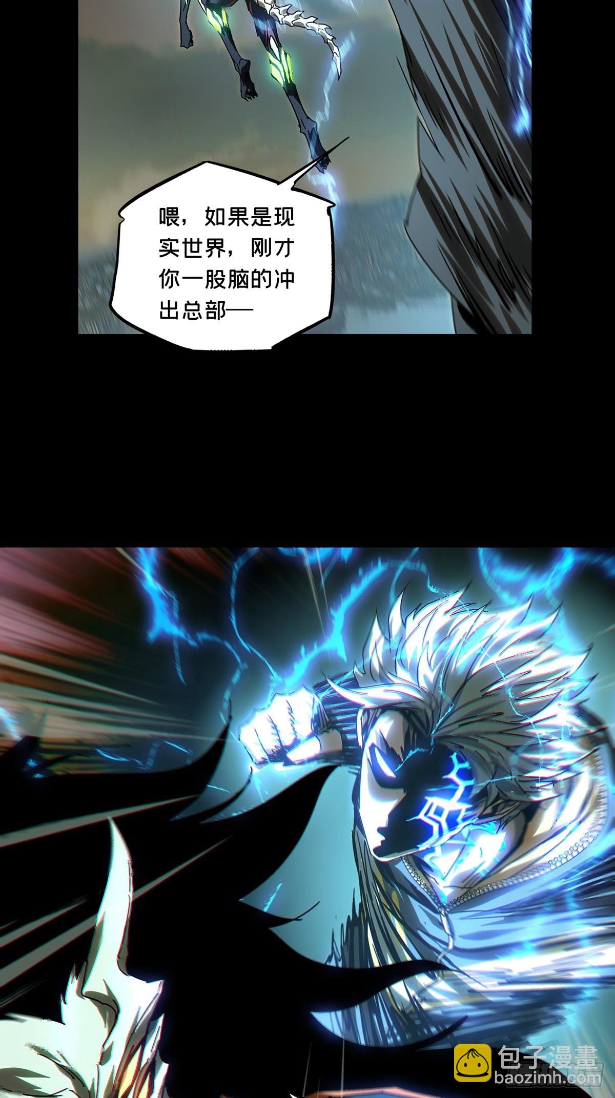 第二百八十八章\/怨念下
