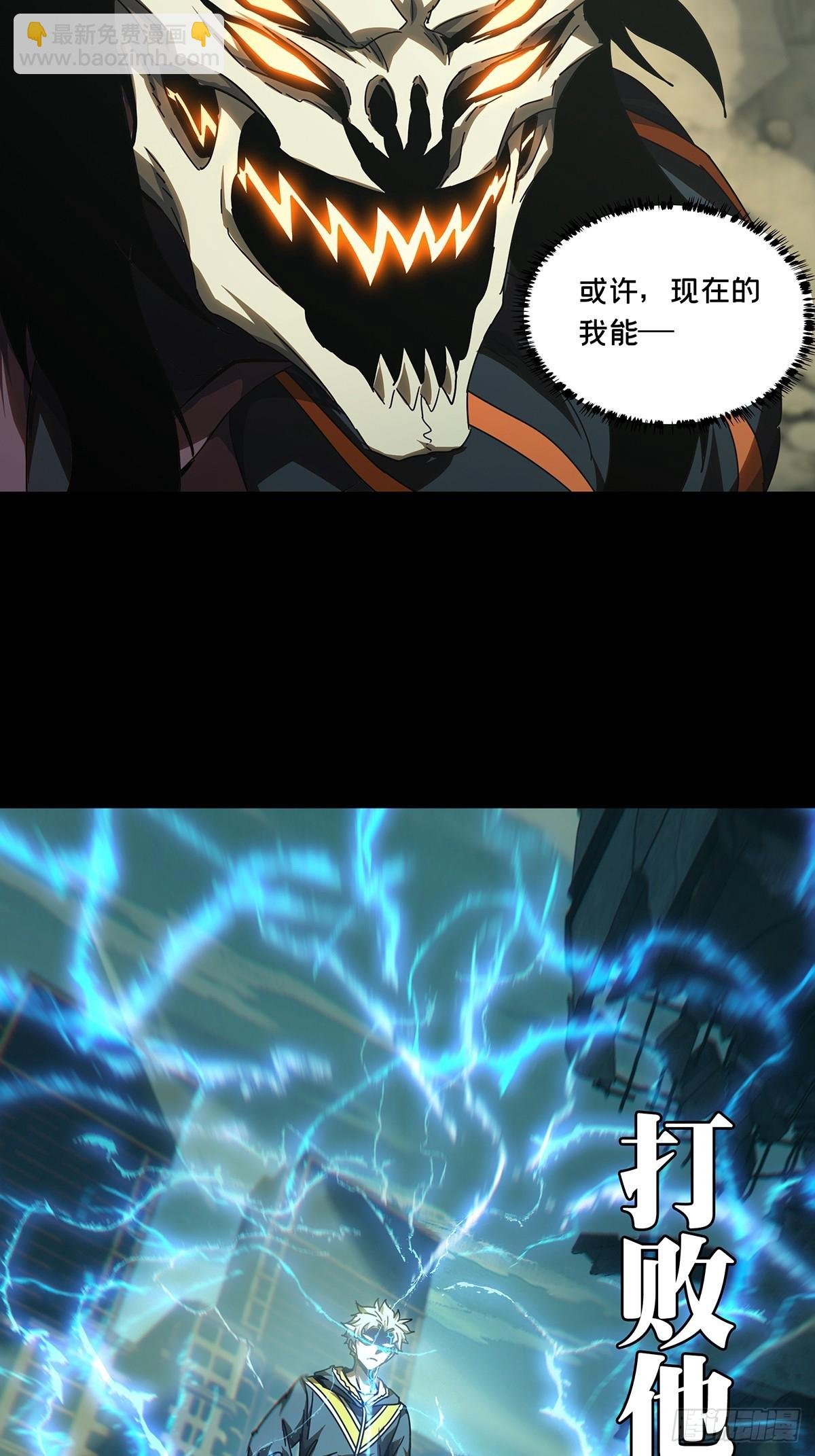 第二百八十八章\/怨念下
