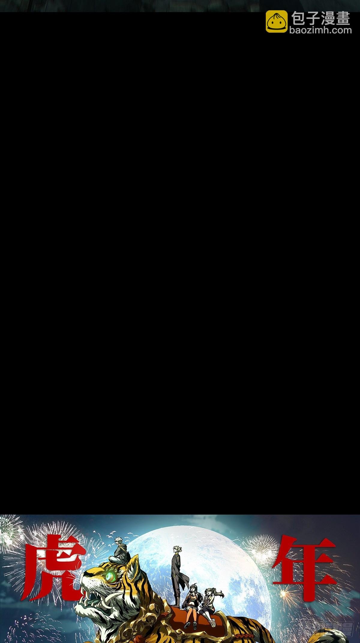 第二百八十八章\/怨念下
