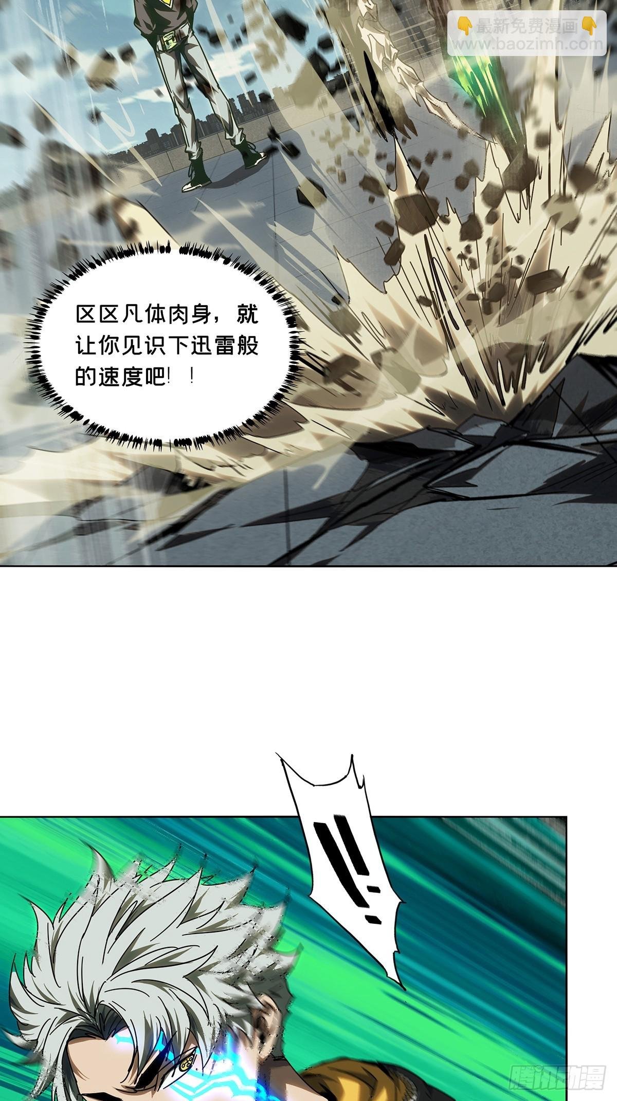第二百八十九章\/目标上