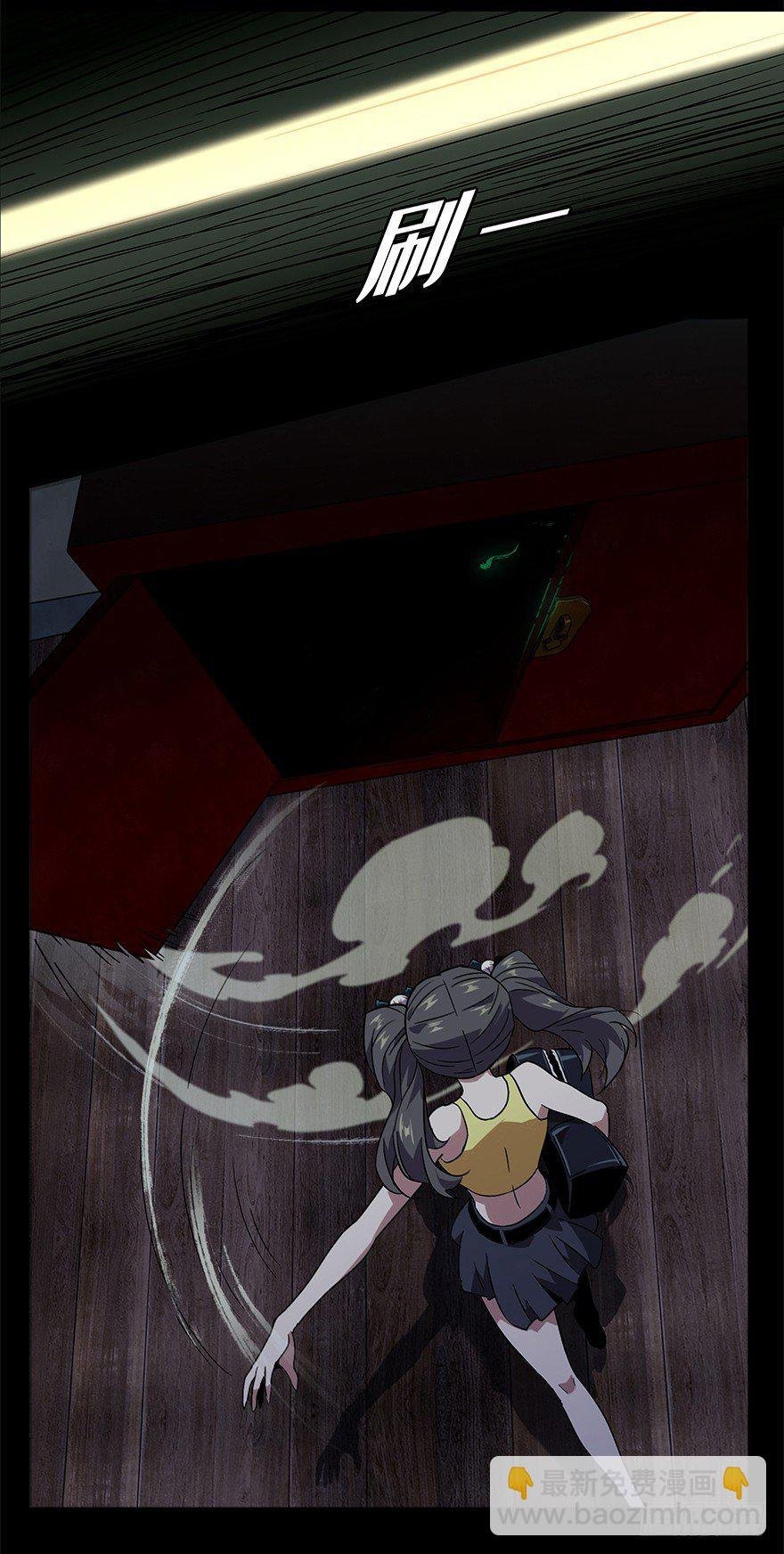 第三章\/现身中