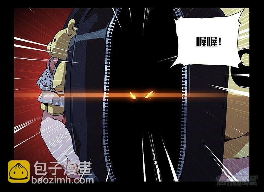 第三章\/现身中