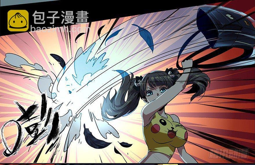 第三章\/现身中