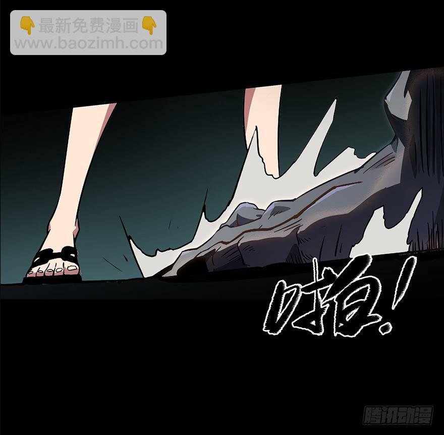 第三章\/现身中