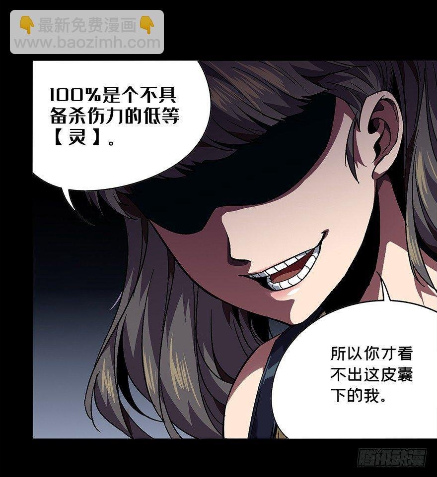 第三章\/现身中