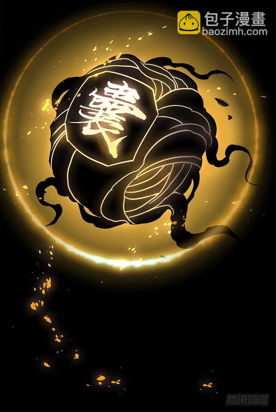 第三章\/现身中