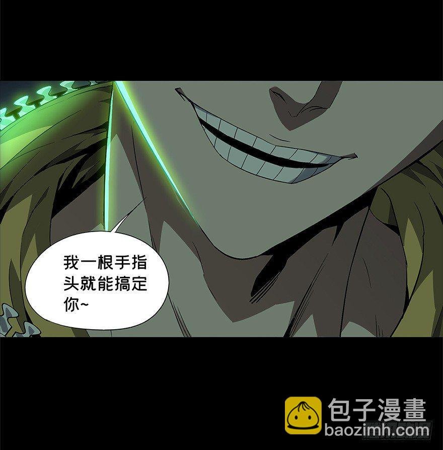 第三章\/现身中