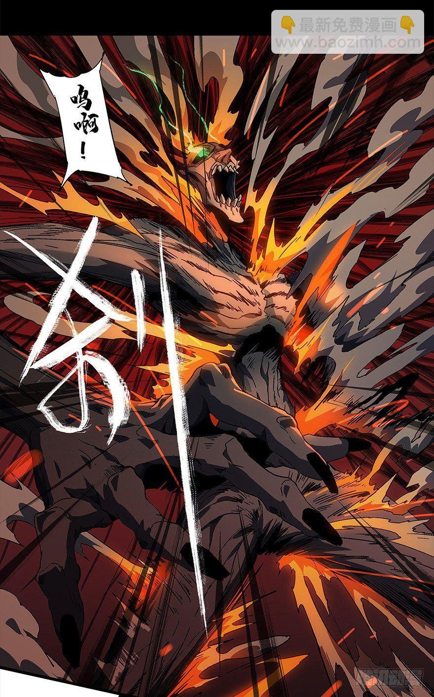 第三章\/现身中