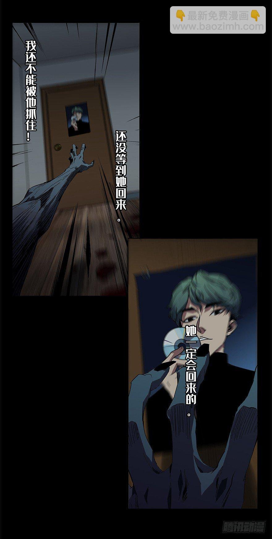 第三章\/现身中