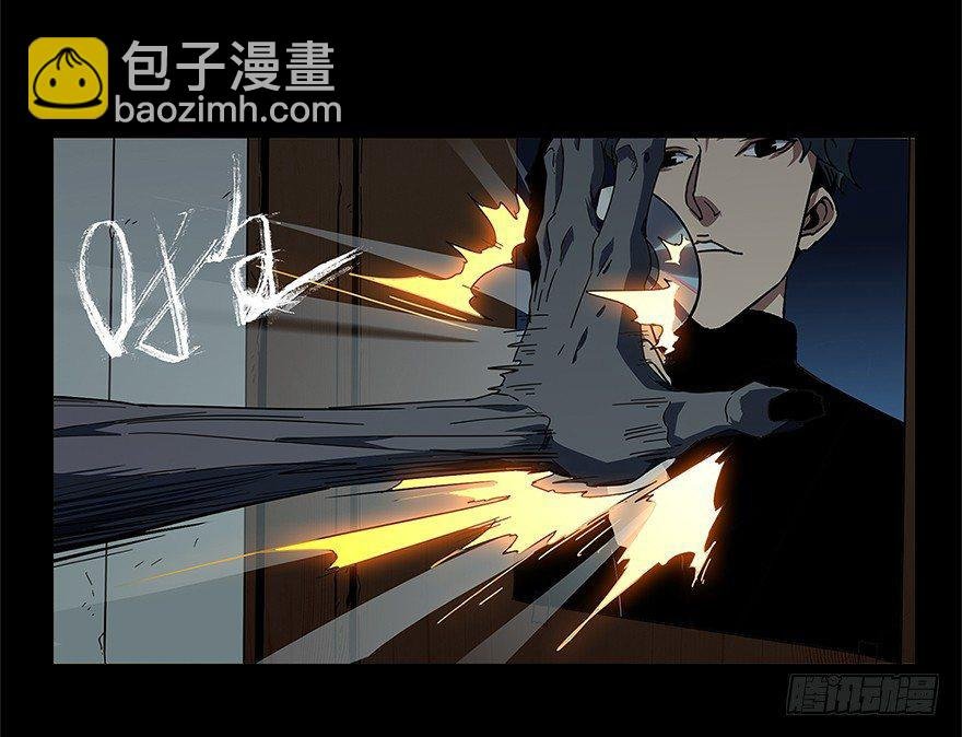 第三章\/现身中
