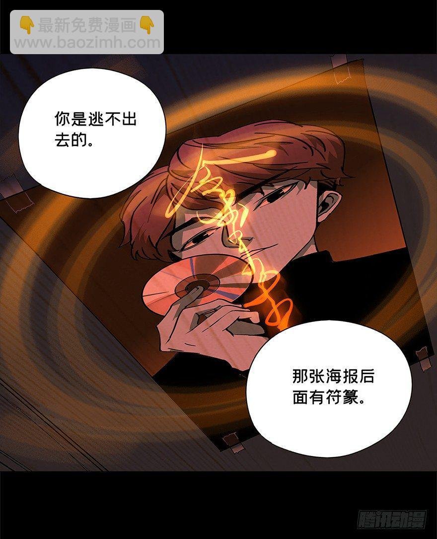 第三章\/现身中