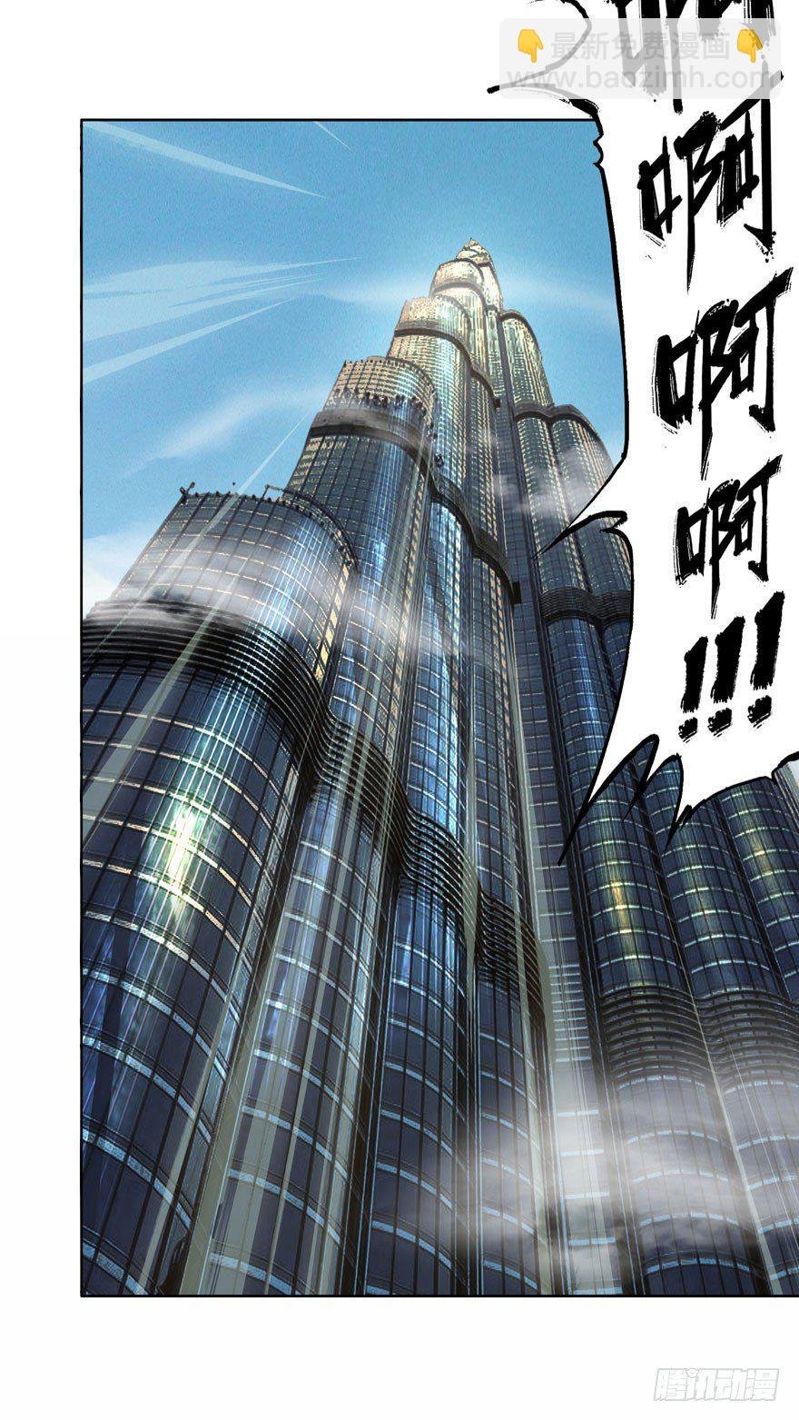 第三十章\/加入中
